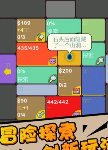 深淵獵魔者安卓版截圖2