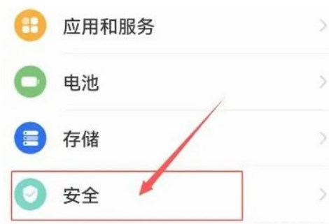 魅族手機地震預(yù)警在哪里打開 魅族手機地震預(yù)警設(shè)置方法