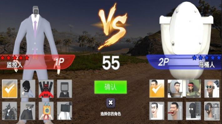 泰坦吞噬進(jìn)化安卓版截圖2