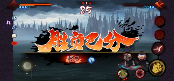 宇智波斑破碎現(xiàn)實游戲下載安裝截圖1
