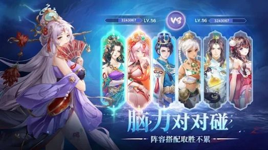 神話三國(guó)2安卓版截圖2