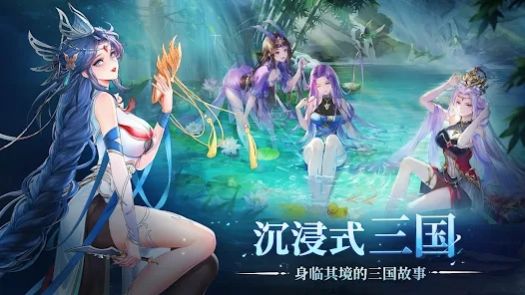 神話三國(guó)2安卓版截圖4