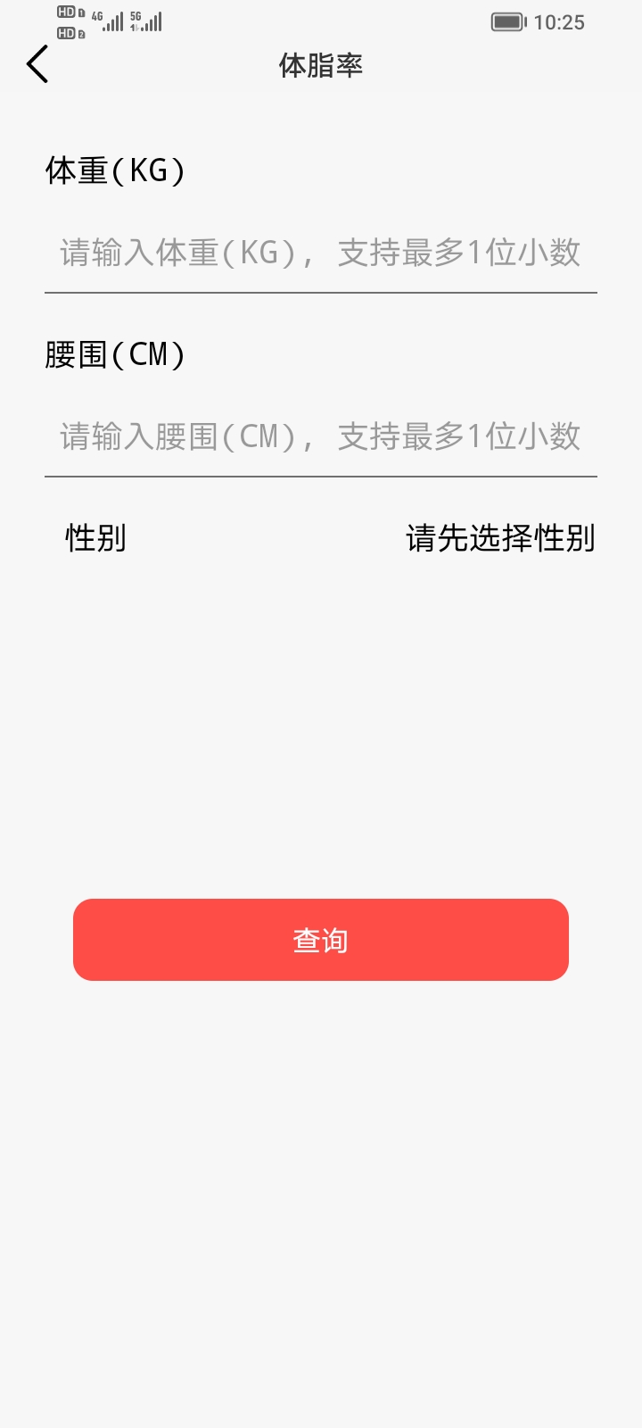 百花導(dǎo)航工具箱軟件版截圖3