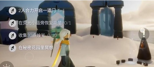 光遇12.20任務(wù)怎么做 2023年12月20日每日任務(wù)完成攻略