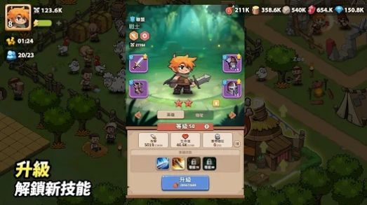 頂級英雄下載安裝截圖2
