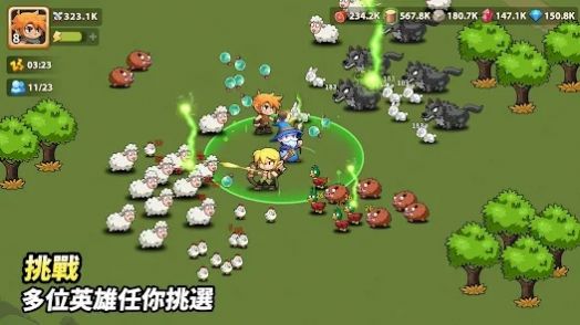 頂級英雄下載安裝截圖4