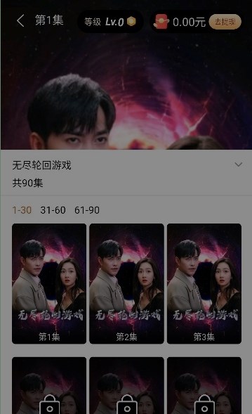 飛俠短視頻軟件版截圖2