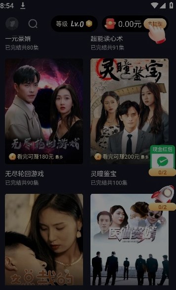 飛俠短視頻軟件版截圖3