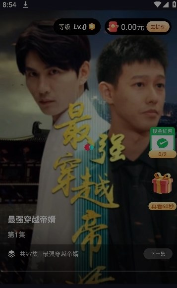 飛俠短視頻軟件版截圖1