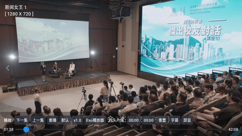 免費(fèi)影視軟件最新版截圖4