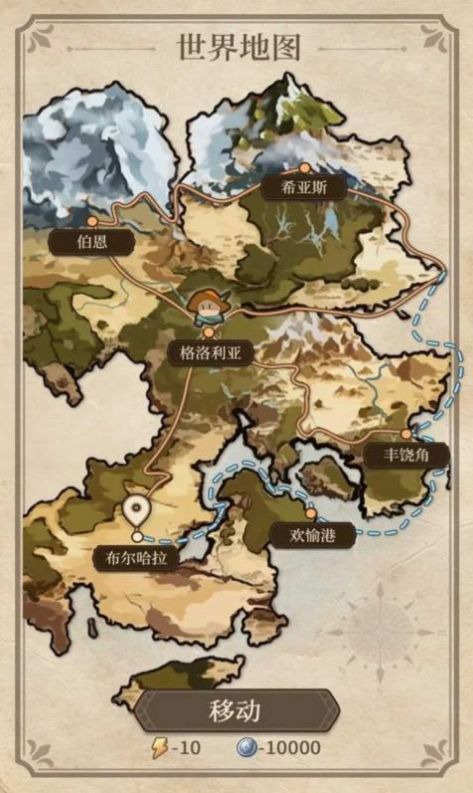 紛爭法則大貿(mào)險手游版截圖2
