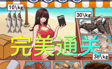 漢字找茬王海鮮之家攻略  幫助大嫂安置好全部海鮮答案[多圖]圖片2
