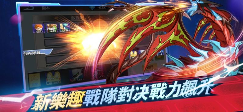 神奇寵物超夢手游版截圖4