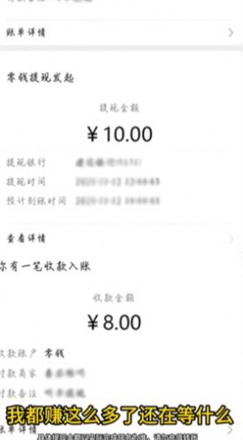 蜜柚消消樂(lè)游戲版截圖1