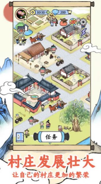 絲路工坊安卓版截圖4