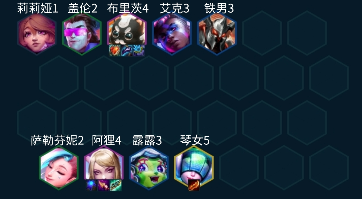金鏟鏟之戰(zhàn)秘術(shù)護(hù)衛(wèi)狐貍陣容怎么玩 s10秘術(shù)護(hù)衛(wèi)狐貍陣容搭配攻略