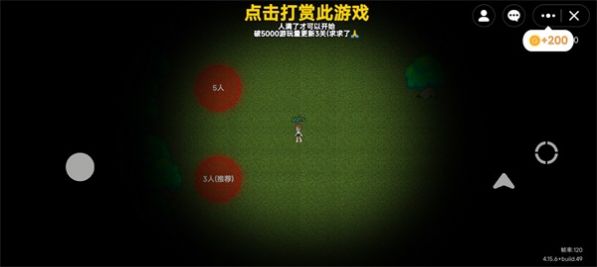 無限旅館游戲中文版截圖1