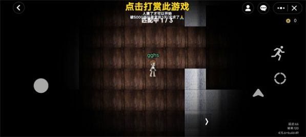 無限旅館游戲中文版截圖3