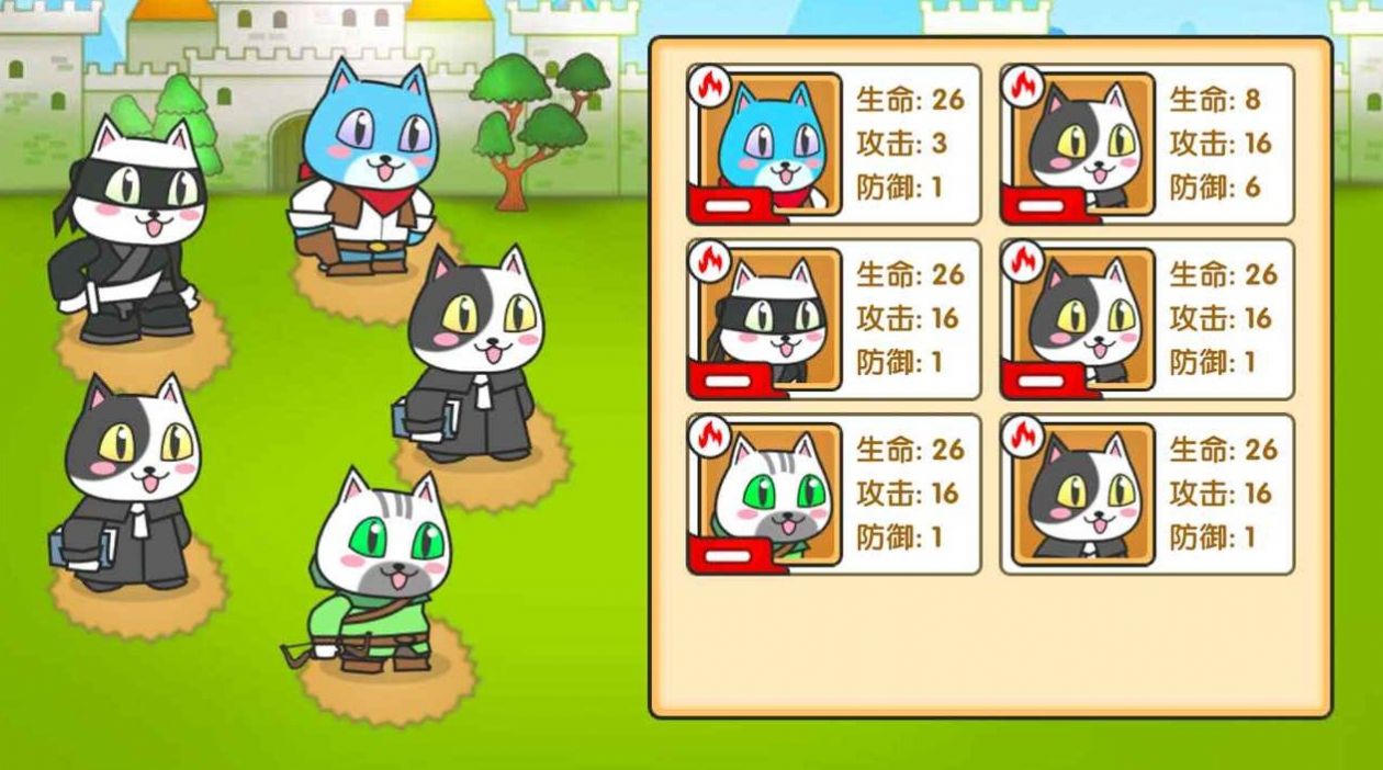 功夫貓的花園安卓版截圖3