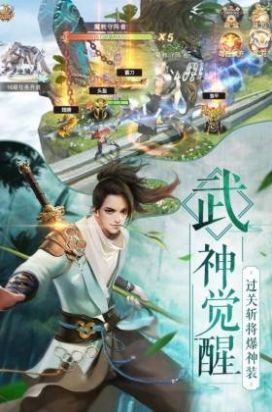 劍雨九天我在江湖手游最新版截圖2