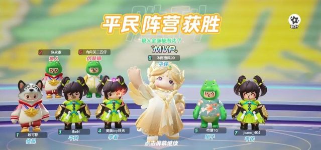 元夢(mèng)之星誰(shuí)是狼人偵探怎么玩 誰(shuí)是狼人偵探玩法技巧分享
