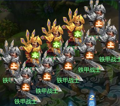 夢幻西游網(wǎng)頁版五行斗法2023年12月攻略  最新五行斗法12月陣容推薦[多圖]圖片4