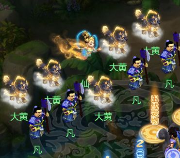 夢幻西游網(wǎng)頁版五行斗法2023年12月攻略  最新五行斗法12月陣容推薦[多圖]圖片6