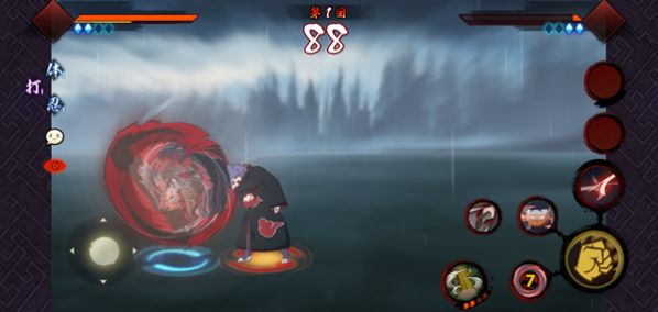宇智波斑破碎現(xiàn)實游戲下載安裝截圖7