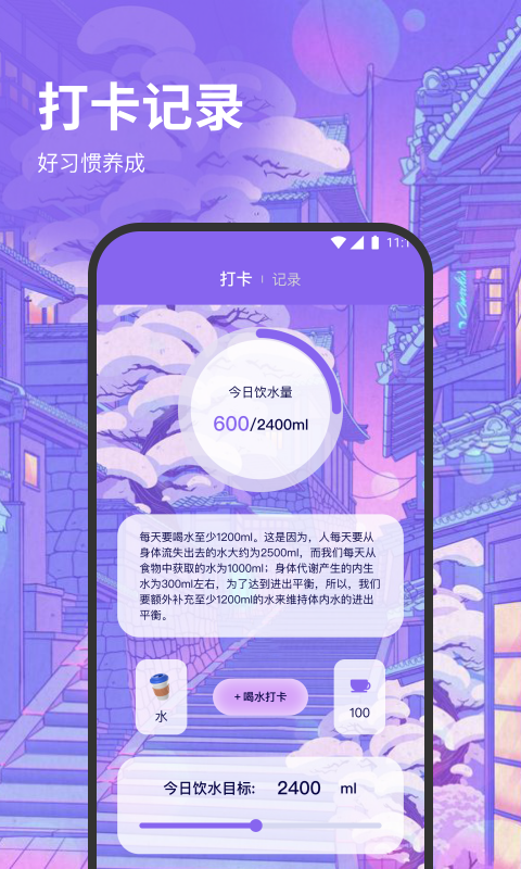 口袋流量助手軟件最新版截圖1