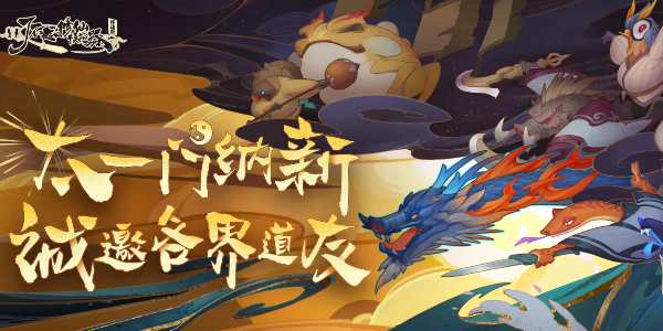 了不起的修仙模擬器靈晶怎么得 靈晶獲取途徑匯總