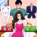 改造女朋友手機(jī)版