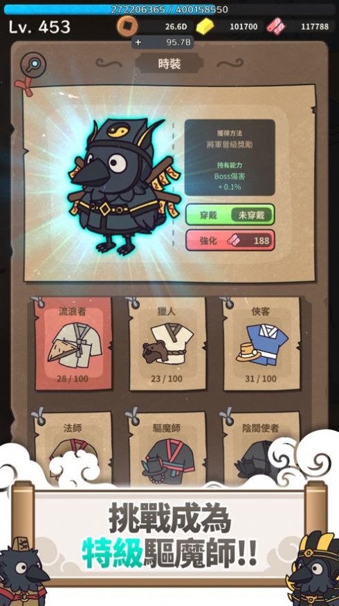 把冰箱裝滿小游戲截圖3