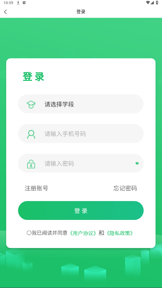 學(xué)習(xí)問題診斷軟件最新版截圖1