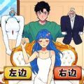 幫她穿衣打扮安卓版