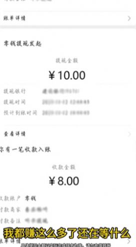 蜜柚消消樂(lè)游戲版截圖5