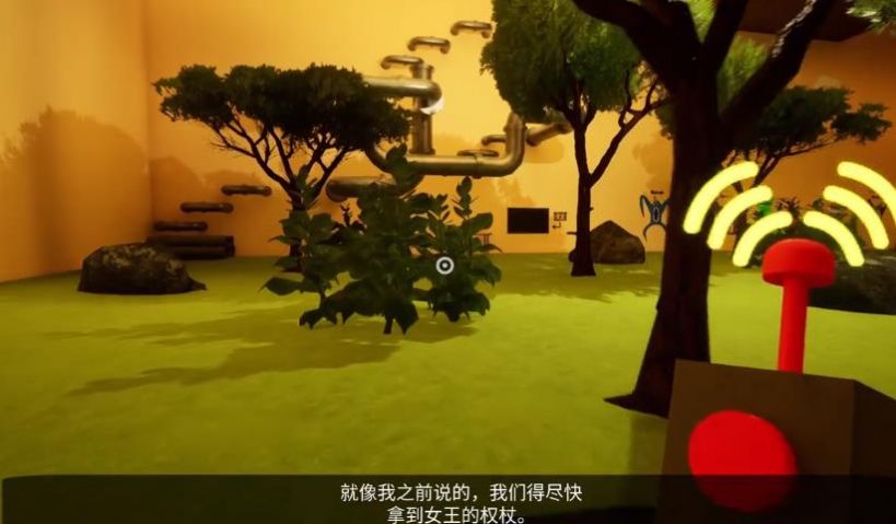 班班幼兒園第六章正版下載版截圖2