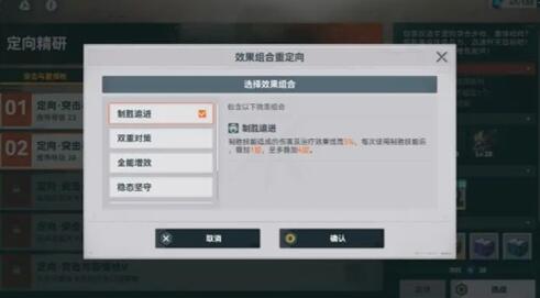 少女前線2追放武器配件怎么獲得 武器配件獲取方法
