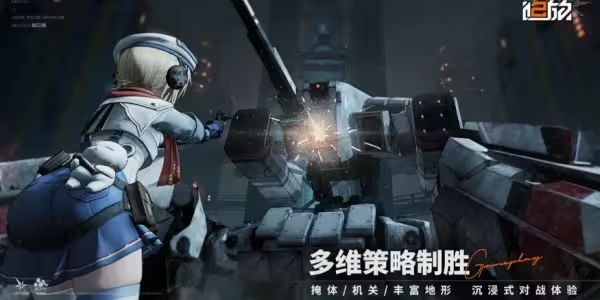 少女前線2追放兌換碼大全 最新禮包cdk兌換碼分享