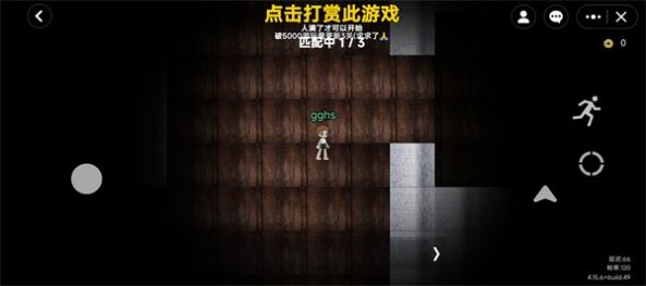 無限旅館游戲中文版截圖7