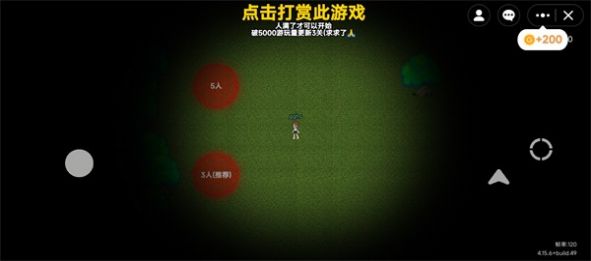 無限旅館游戲中文版截圖8