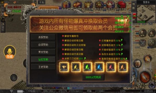 盛林刀鋒火龍手游版截圖7