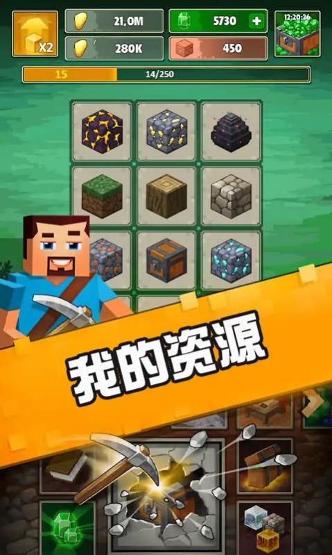 工匠采礦尋寶安卓版截圖2