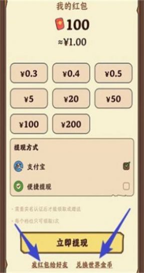 仙俠宇宙app版截圖1