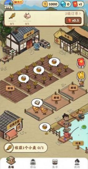 仙俠宇宙app版截圖3