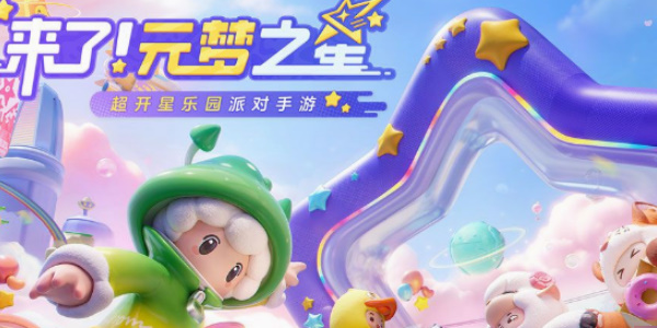 元夢(mèng)之星怎么刪除聊天記錄 聊天記錄刪除方法