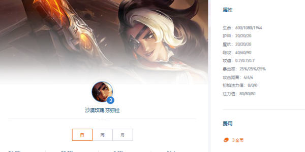 云頂之弈s10鄉(xiāng)村樂陣容推薦 鄉(xiāng)村樂陣容裝備搭配攻略
