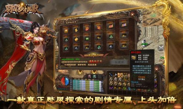 羽國魅力沉默手機版下載安裝截圖3