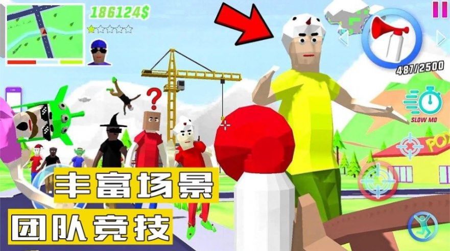 創(chuàng)建帝國(guó)模擬器游戲版截圖1