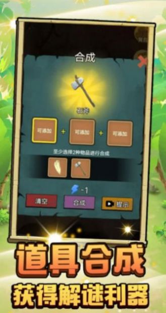 小狐仙奇幻冒險(xiǎn)最新版截圖1