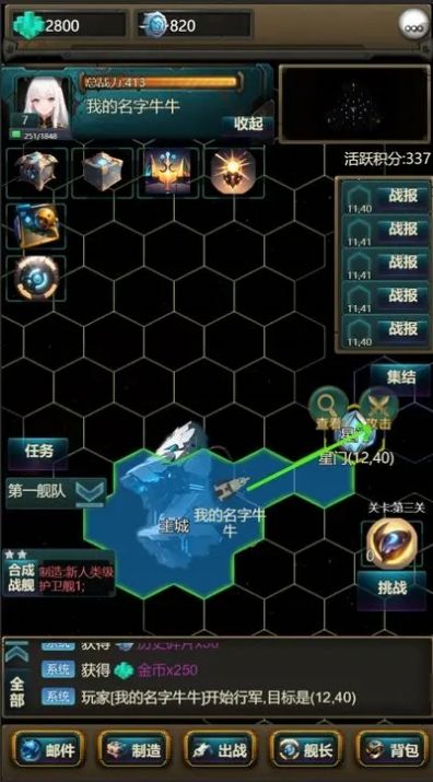 體素戰(zhàn)艦手機版截圖1